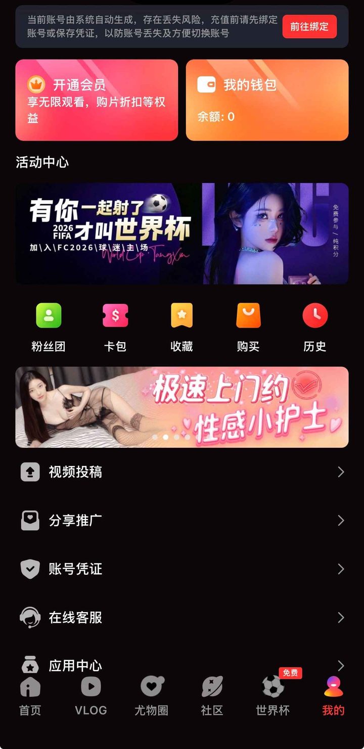 导读定位：为何需要糖心vlog在线播放不卡顿发布页